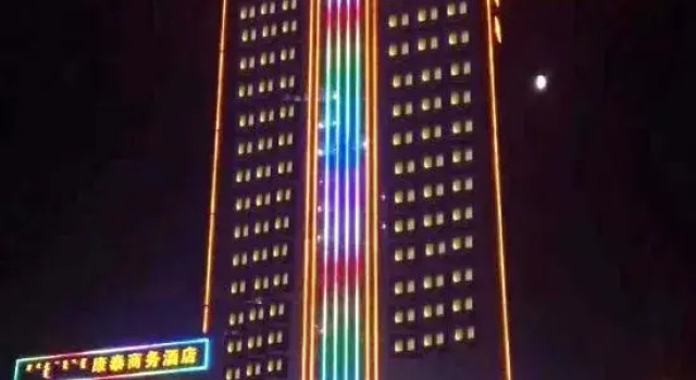 Kangtai Hotel, Book Hotel Ordos Inner Mongolia