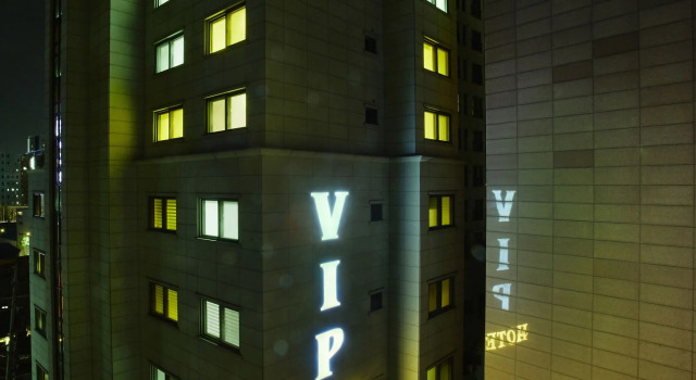 Yeongdeungpo VIP Hotel