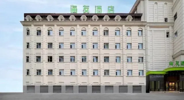 Hi Inn (Harbin Shangye Daxue Dafa Shichang), Varaa Hotelli Harbin Heilongjiang