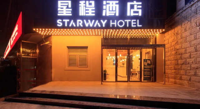 Starway Hotel Beijing Shangdi, Забронировать Отель Шанди район Пекина