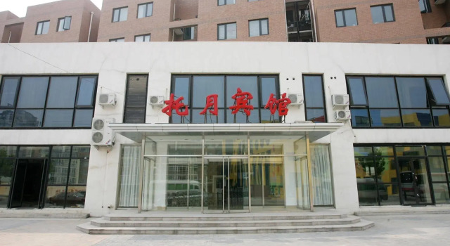 Tuoyue Hotel, Забронировать Отель Фэнтай , рядом с Gongyixiqiao Station