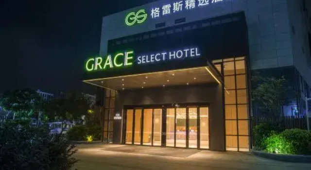 Grace Select Hotel (Xiamen Maluanwan), Book Hotel Maluan Fujian