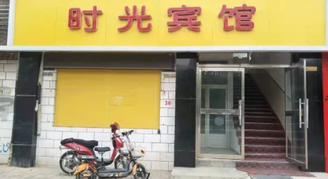 Shijiazhuang Time Hotel, Book Hotel Shijiazhuang Hebei