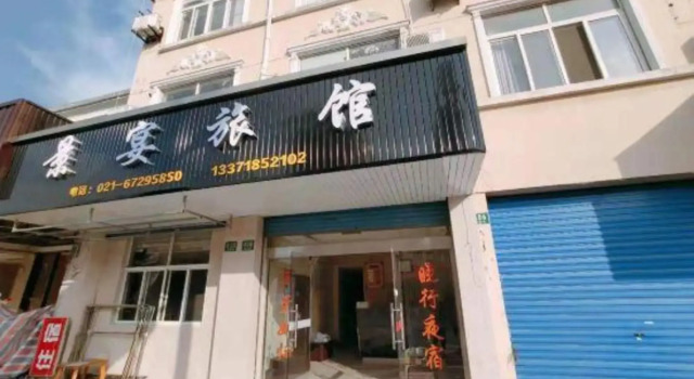 Jingyan Hostel, Varaa Hostelli Shanghai Shanghai