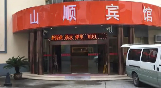 Motai Hotel, Varaa Hotelli Shanghai Shanghai