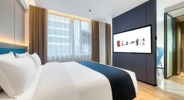 Люкс Home Inn Yunshang Siji Hotel (Yiwu Qingkou Night Market Branch)