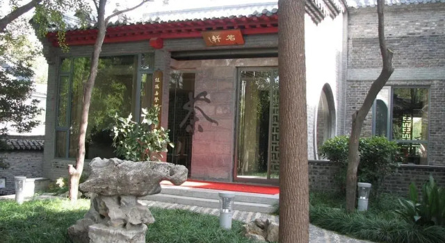 Cuiyuan City Hotel