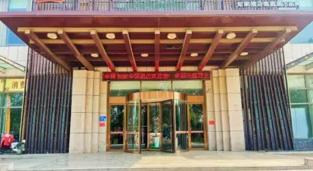 Guanzhi International Hotel (Guanxian Ranzi Road Branch), Забронировать Отель Лиаоченг Шаньдун