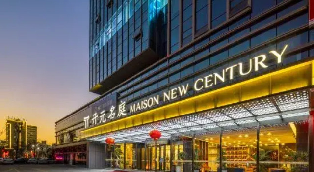 Tai Zhou Xian Ju MaiSon New Century, Book Hotel Hotels in Taizhou with a Pool, Swimming Pool