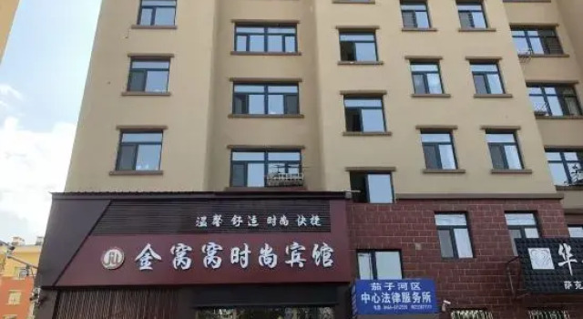 Qitaihe Jinwowo Fashion Hotel, Prenota Hotel Qitaihe Heilongjiang