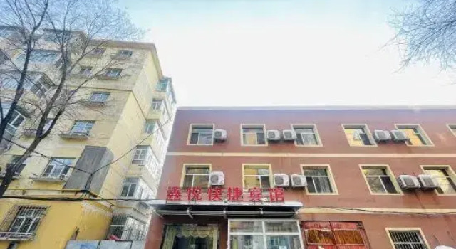 Urumqi Xinyue Express Hotel, Book Hotel Hotels in Xinjiang with Parking, Parking