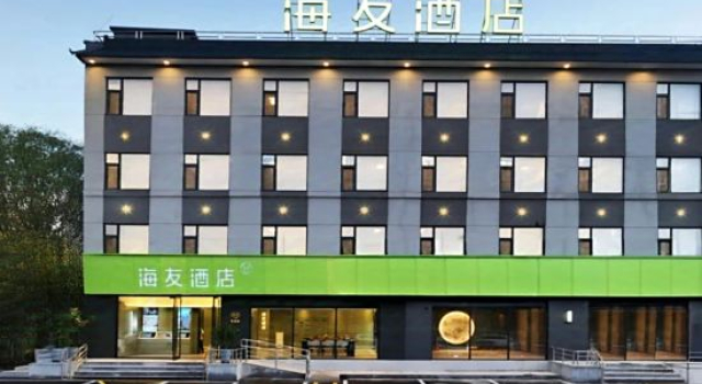 Hi Inn (Datong Hunyuan), Foglalás Szálloda Tatung Sanhszi
