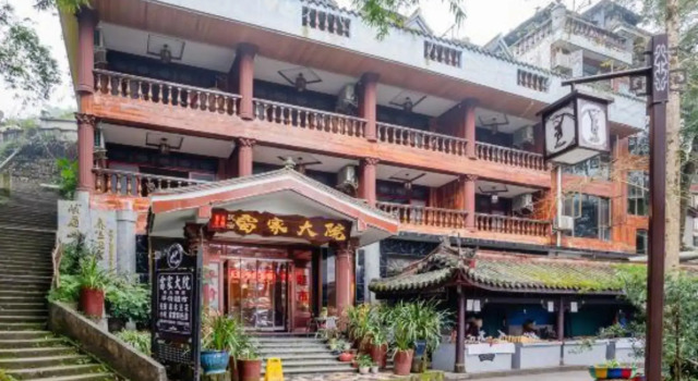 Lei's Courtyard Holiday Hotel, Varaa Hotelli Hotellit Sichuan pysäköinnillä, Pysäköinti