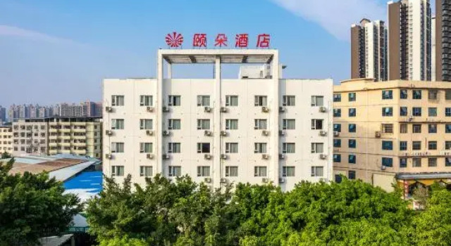 Yiduo Hotel (Nanning Zoo)