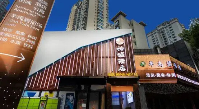 Bochenjiudian, Varaa Hotelli Shanghai Shanghai
