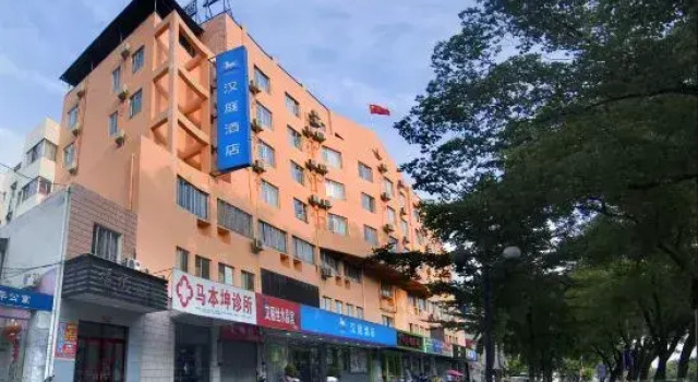 Hanting Hotel (Guilin Wayao Wholesale City)