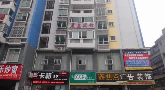 Haikou Meilanchendao Business Hotel, Rezervovat Hotel Meilan 