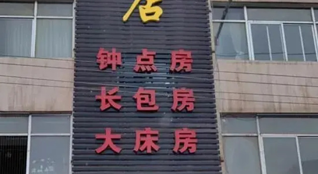 Yuzhong Fujia Hotel (Dingyuan Central Clinic), Book Hotel Lanzhou Gansu