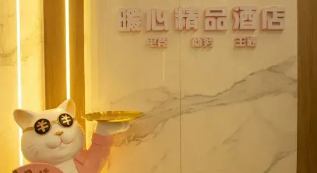 Warm Heart Couple Hotel, Prenota Hotel Zhuzhou Hunan