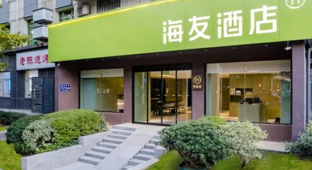 Hi Inn (Zhengzhou T10 Tan Shili Longhai West Road Subway Station)