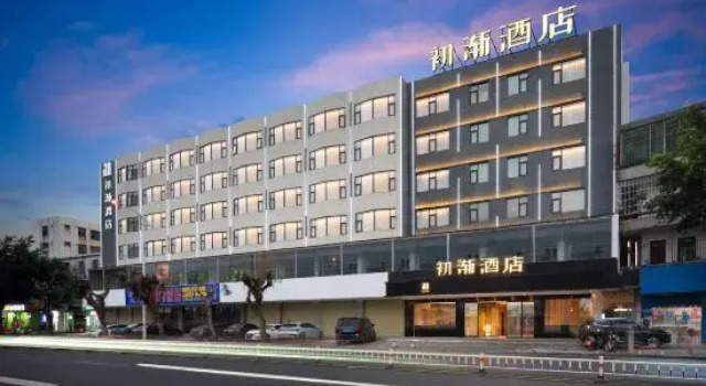 First Encounter Hotel, Book Hotel Wenchang Hainan