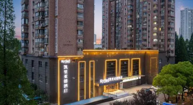 Kyriad Hotel (Nanjing Xinjiekou Changfu Street Subway Station), Prenota Hotel Nanchino Jiangsu