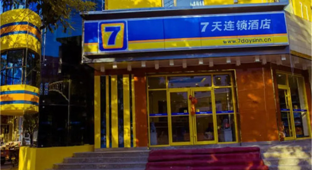 7 Days Inn·Zhangye Gaotai Central Square