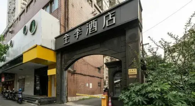 Ji Hotel Shanghai Zhongshan Park Wuyi Road, Varaa Hotelli Changning 