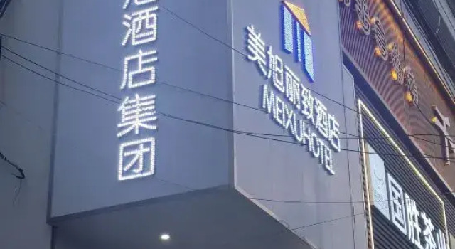 Mei Xuan Lizhi Hotel, Rezervovat Hotel Jang-čou 