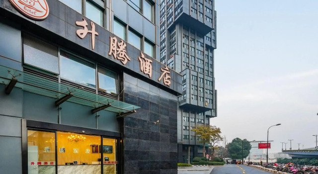 Hangzhou Shengteng Hotel, Забронировать Отель Отели Цзянган с парковкой, Парковка