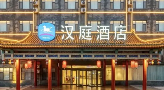 HanTing Hotel (Heze Dingtao), Prenota Hotel Hotel a Shandong con parcheggio, Parcheggio