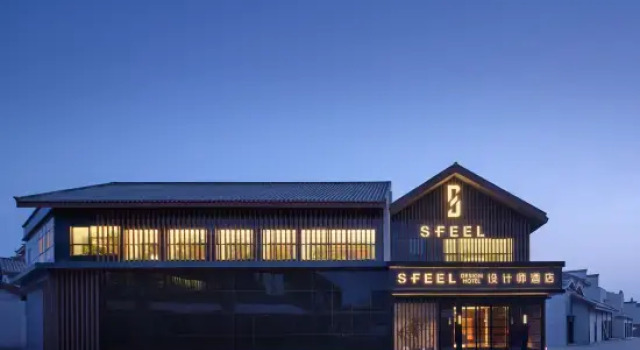 SFEEL Designer Hotel (Wensu Jinqiao Time-Life Branch), Buchen Sie Hotel Wensu China