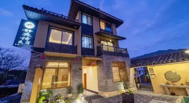 Jingyeshi Homestay, Book Hotel Zhangzhou Fujian