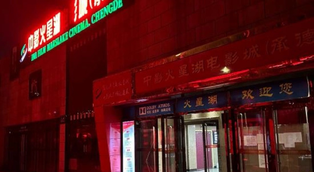 Easy Villa Mountain Residence (Chengde Mountain Resort Store), Book Resort Resort Hotels in Chengde, Resort