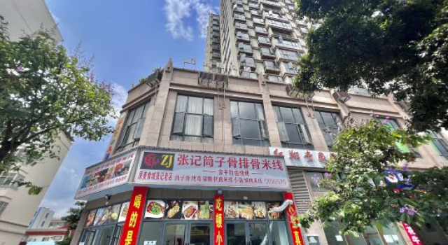 Wuyin Liangju Hotel (Mengzi Zhaozhong Road), Prenota Hotel Mengzi Yunnan
