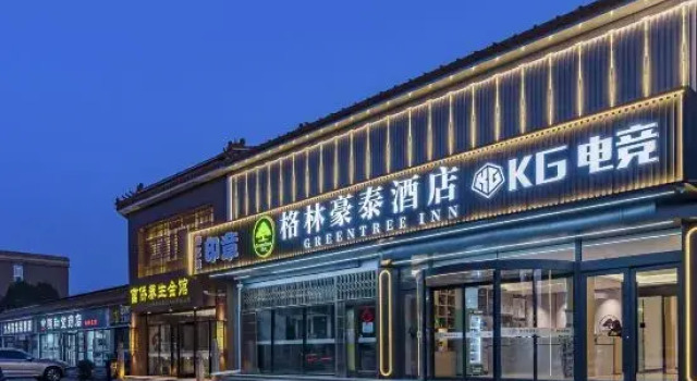 GreenTree Hotel (Yanqing Badaling International Convention and Exhibition Center), Reservar Hotel Hotéis em Yanqing com estacionamento, Estacionamento
