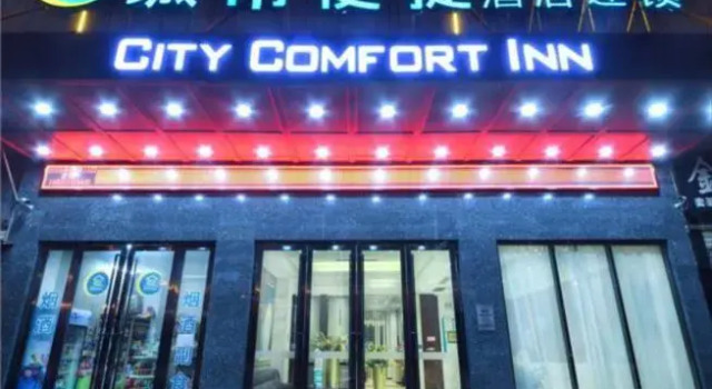 City Comfort Inn Wuhan Julong Avenue Metro Station, Prenota Hotel Hotel a Hubei con parcheggio, Parcheggio
