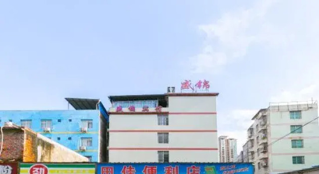 Nanning Shengjin Hotel, Rezerwuj Hotel Hotele w Nanning z parkingiem, Parking