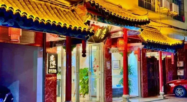 Junyue Hotel, Rezerwuj Hotel Yuanmou Yunnan