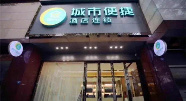 City Comfort Inn Chengdu Tianfu Square Metro Station, Boek Hotel Hotels in Chengdu met parkeren, Parkeren