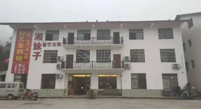 Yichun Xiangmeizi Farmhouse, Rezerwuj Hotel Yichun Jiangxi