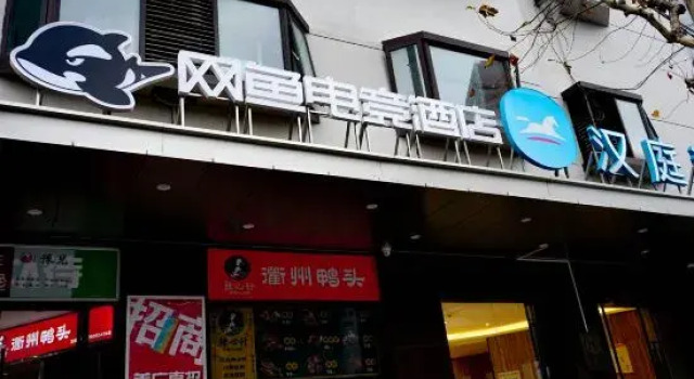 WanYoo Esports Hotel (Shanghai Zhongshan Park Global Harbor), Varaa Hotelli Shanghai Shanghai