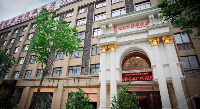 Vienna International Hotel Hangzhou Xintiandi Yingtai, Buchen Sie Hotel Xiacheng Hangzhou