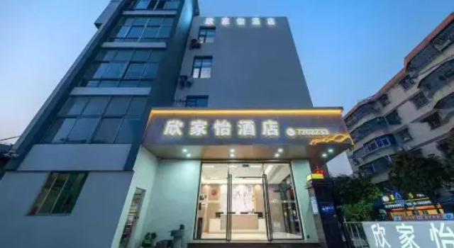 Xinjia Yi Hotel (Xiamen Tong'an Bell Tower), Book Hotel Xiamen Fujian