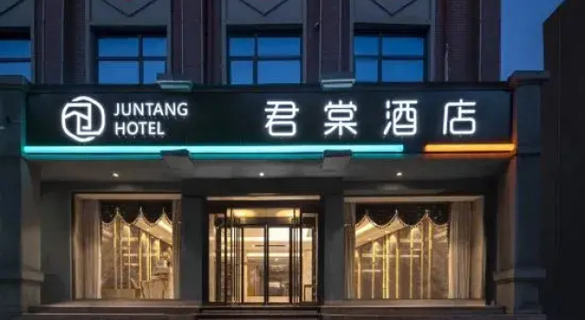 Kunlun Leju Hotel (Lankao), Book Hotel Kaifeng Henan