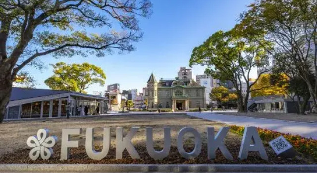 Maison Odori Park