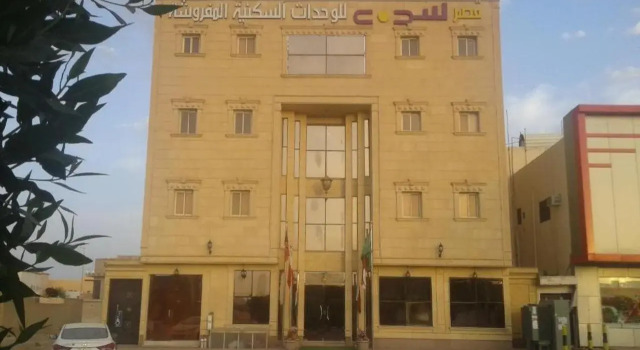 شقق مساكن السمو المخدومة, Réserver Appartement Dawadmi Riyad