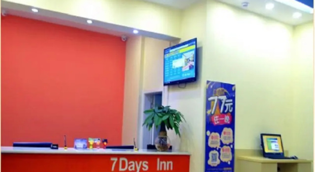 7 Days Inn Xian North 3rd Ring Yi Xue Yuan, Prenota Hotel Hotel a Shaanxi con parcheggio, Parcheggio
