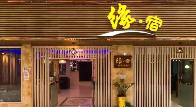 Yuansu Hotel, Boek Hotel Hotels in Guangdong met parkeren, Parkeren