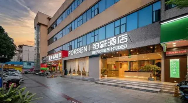 Boson Hotel (Nanning Railway Station No. 36 Middle Store), Rezerwuj Hotel Hotele w Nanning z parkingiem, Parking